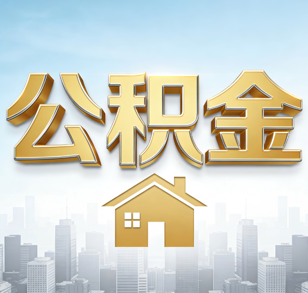 定安哪些情况可以找代办？如何避开常见陷阱？