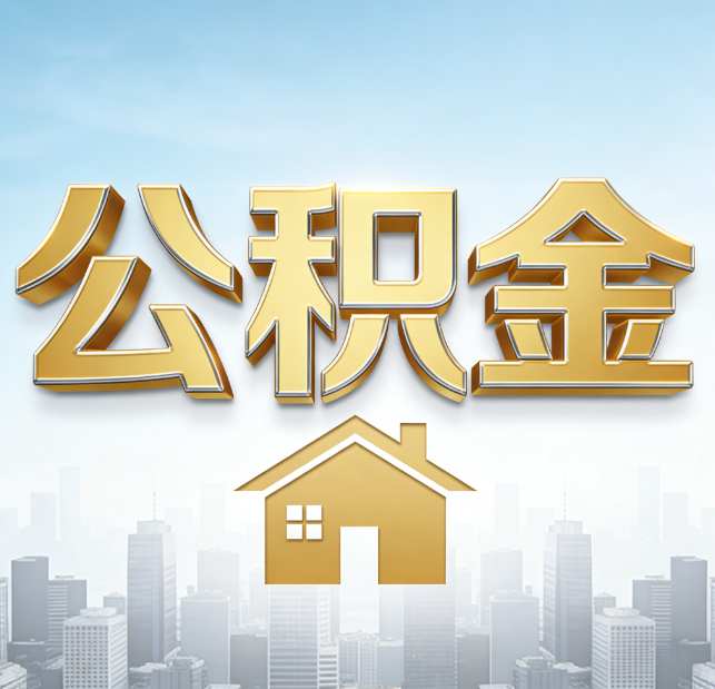 定安从“跑腿办事”到“全周期管家”
